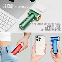 KiCA JetFan 2S Electric Air Duster
