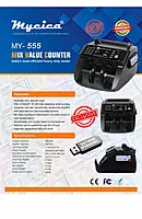 MYCICA MY 555 MIX VALUE MONEY COUNTER
