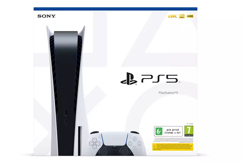 Sony PlayStation 5 console